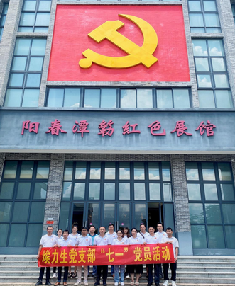 2024原材料网1688茄子