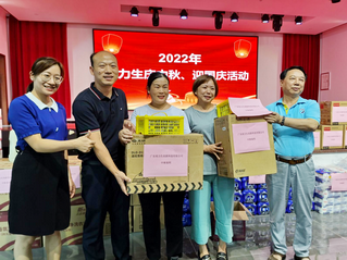 2024原材料网1688茄子