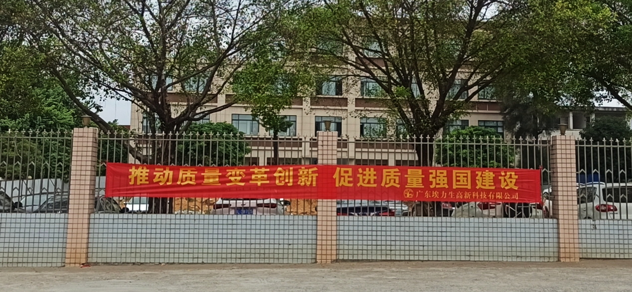 2024原材料网1688茄子