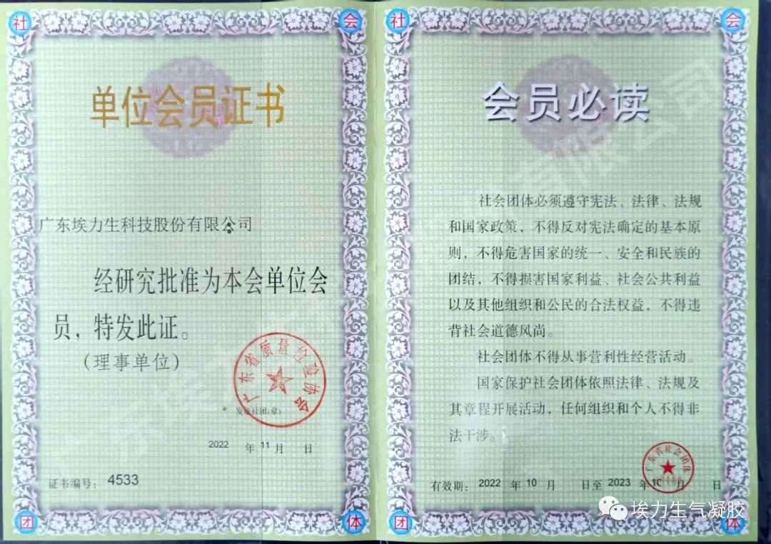 2024原材料网1688茄子