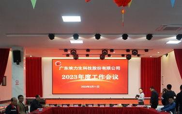 2024原材料网1688茄子