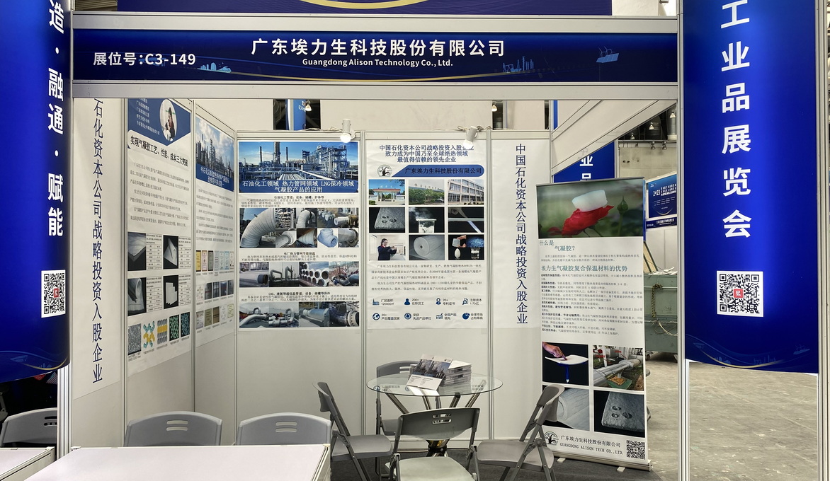 2024原材料网1688茄子