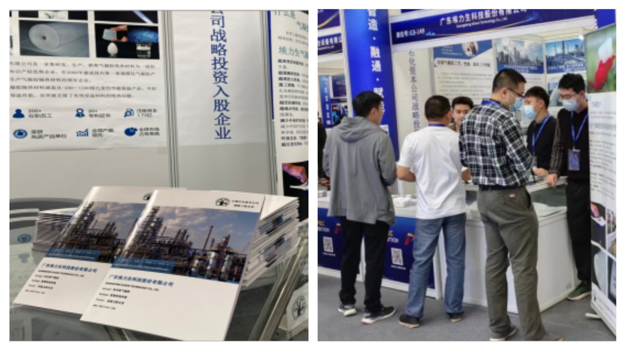 2024原材料网1688茄子