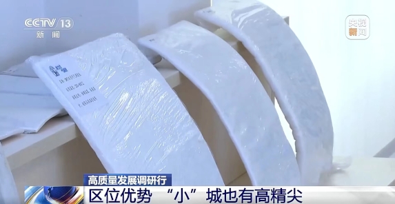 2025原材料网1688茄子