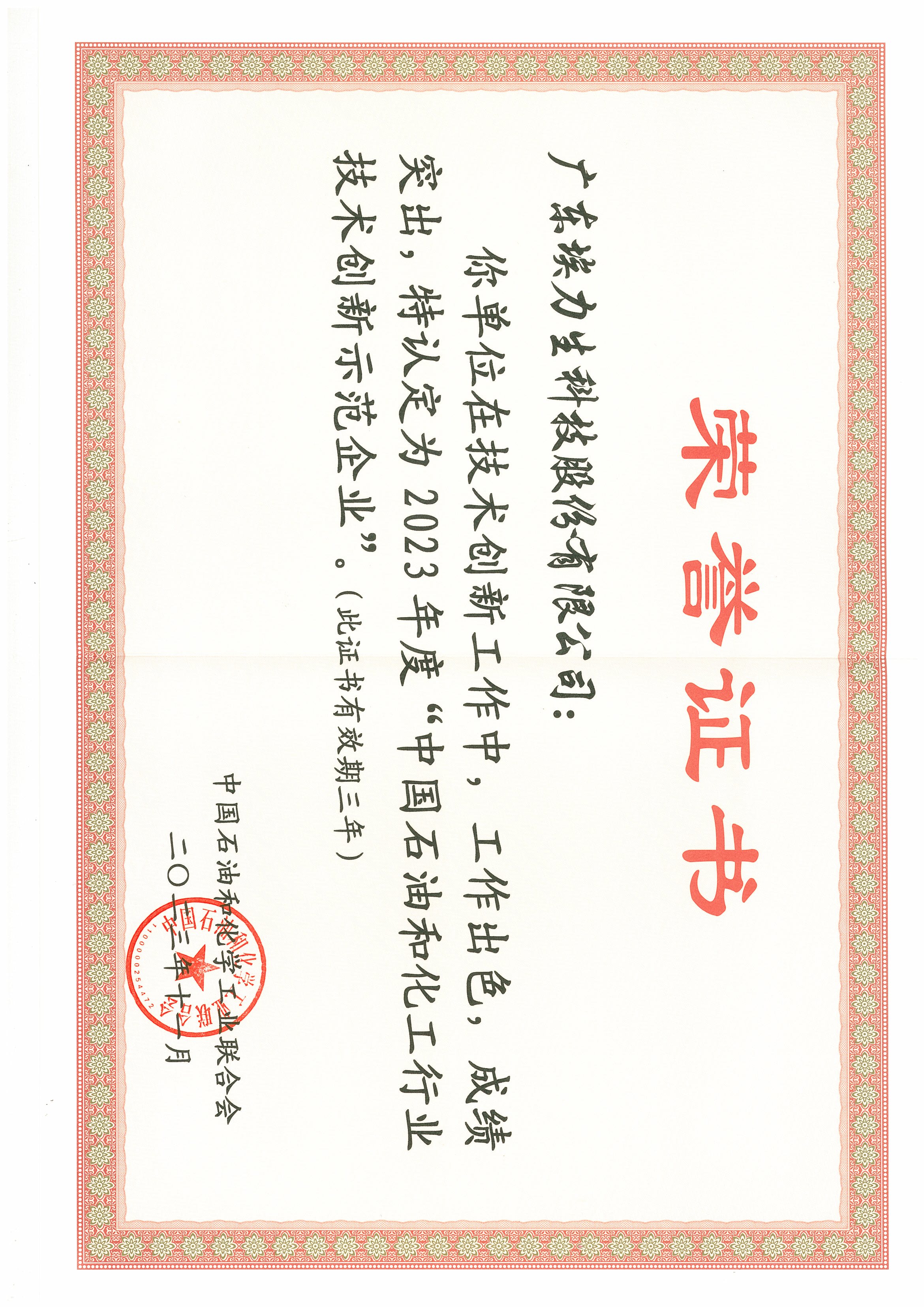 2024原材料网1688茄子