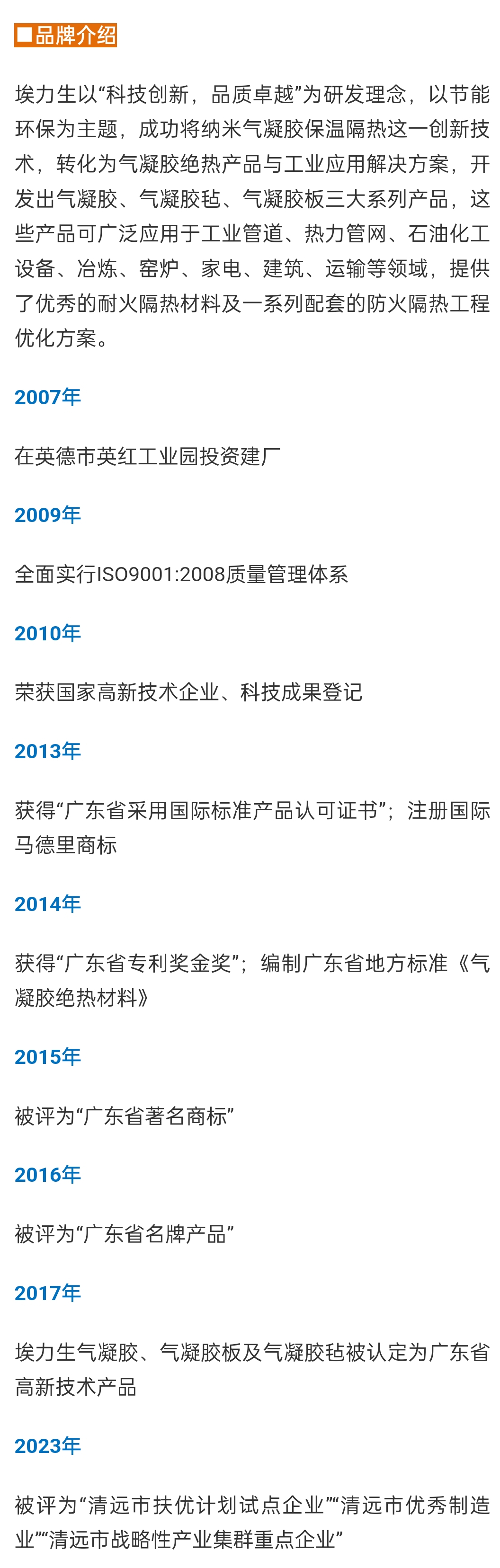 2024原材料网1688茄子