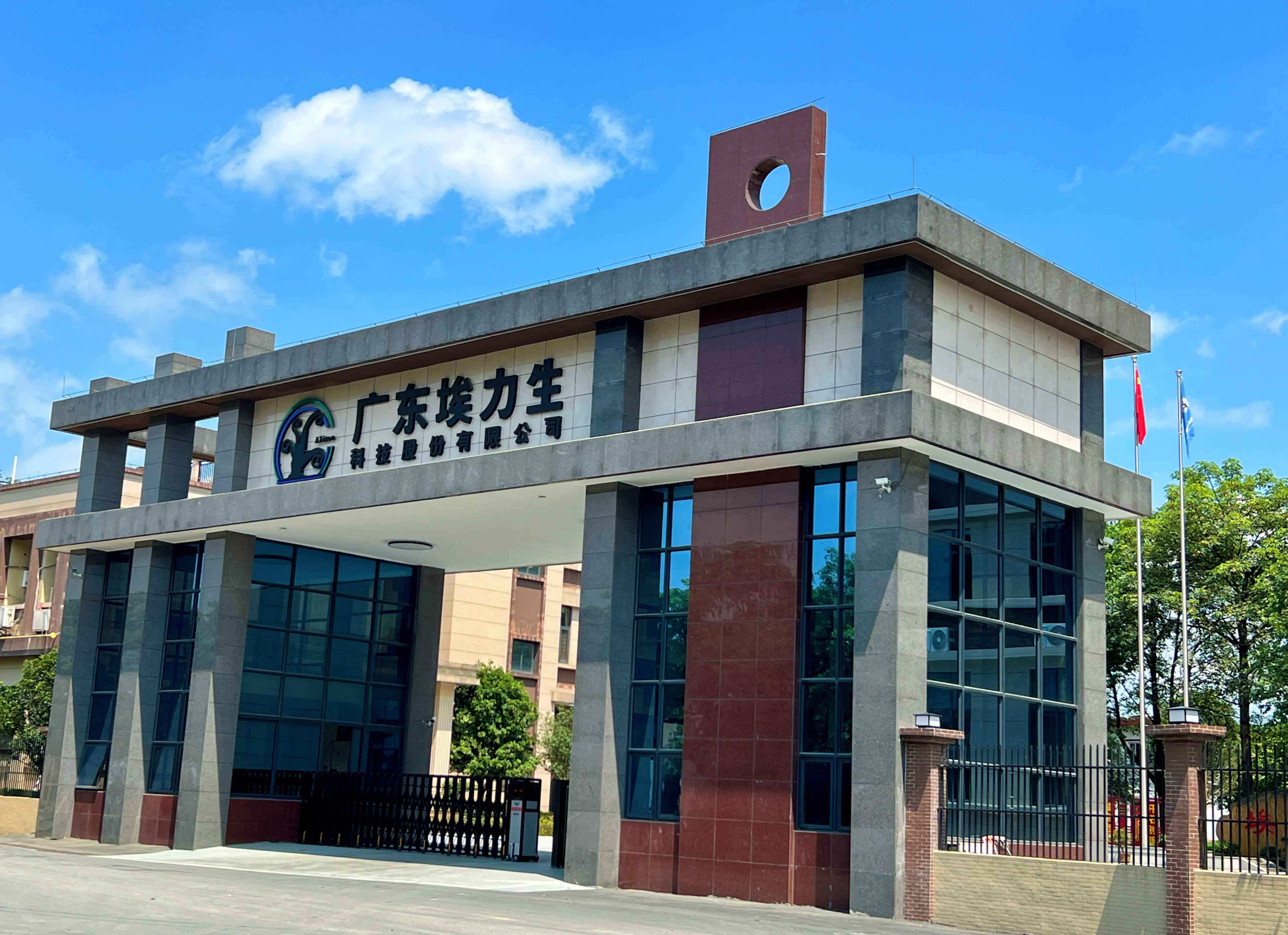 2025原材料网1688茄子